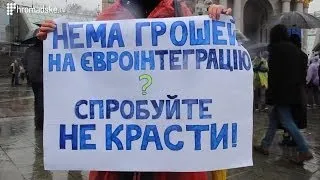 #Євромайдан на майдані Незалежності. Ранок 25 листопада