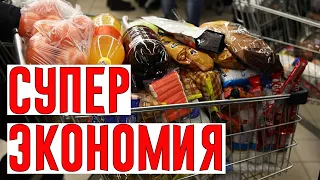 Как Рассчитать Количество Продуктов, Чтобы Ничего не Выбрасывать!