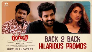 𝐑𝐚𝐧𝐠𝐚𝐛𝐚𝐥𝐢 Latest 𝐇𝐢𝐥𝐚𝐫𝐢𝐨𝐮𝐬 Promos Back 2 Back | Naga Shaurya |  Yukti Thareja | Telugu Cult