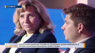 Эфир 22 декабря 2020