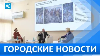 Городские новости 22 апреля 2021