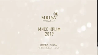 Мисс Крым 2019