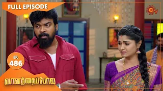 Vanathai Pola - Ep 486 | 18 July 2022 | Tamil Serial | Sun TV