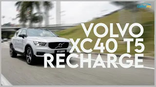 Review: 2021 Volvo XC40 Recharge T5 R-Design