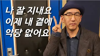 [유진박을 만나다] 사기·착취... 조울증 극복 중인 천재의 근황 + 마미손 특별출연