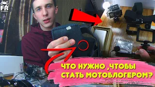 ТЫ ТОЧНО СТАНЕШЬ МОТОБЛОГЕРОМ ПОСЛЕ ЭТОГО ВИДЕО!