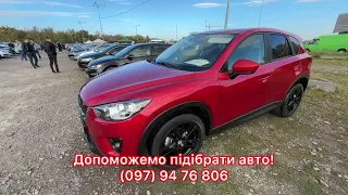 Автобазар Carbazar. Ціни на авто і активна осінь! Як не попасти на погане авто!?