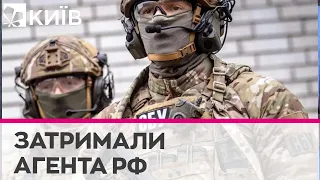 СБУ викрила агента РФ, який намагався вчинити диверсію з підриву боєприпасів ЗСУ