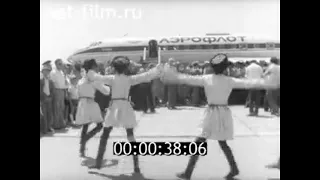 1980г. Махачкала. дни российской литературы. аул Ашага -Стал.