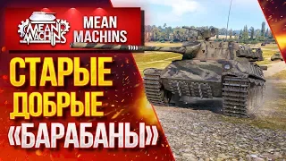 "ЕДЕМ БАРАБАНИТЬ РАНДОМ" 15.06.20 / Как играть на Bat.25t, T57Heavy, AMX50B, TVP50/51