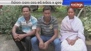 Odia labourers trapped in Tamil Nadu | Kalinga TV