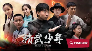 Kungfu Youth (精武少年, 2024) || Trailer || New Chinese Movie