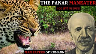 The Panar ManEater: 400 लोगों का हत्यारा | ManEaters Of Kumaon | Jim Corbett | #jimcorbett