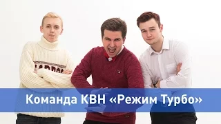 Команда, которая очень подготовилась к игре