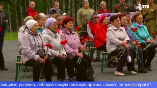 22 июня в России отмечают День памяти и скорби