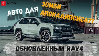 Toyota RAV4 MXAA54 2019 Adventure