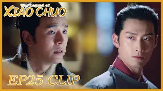 【The Legend of Xiao Chuo】EP25 Clip | Mingyi even said these words to stay Derang?! | 燕云台 | ENG SUB