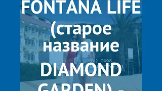 ANITA CLUB FONTANA LIFE (старое название DIAMOND GARDEN) 4* отзывы