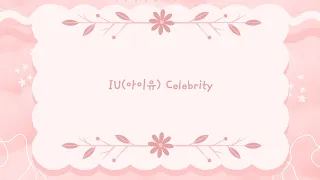 【韓/繁中字】IU(아이유) Celebrity