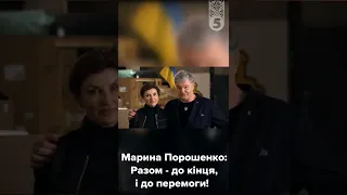 РАЗОМ ДО ПЕРЕМОГИ! Порошенко жартує про "рояль в кущах"