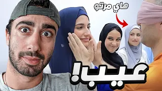 اسوأ محتوى عائلي على اليوتيوب!!