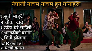 best Nepali dancing song | नेपाली नित्य गानाहरु| popular Nepali dancing song @dentertainmentvideo