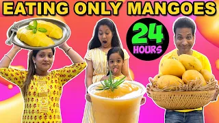 24 घंटे के लिए सिर्फ आम खाने का चैलेंज 😃 🥭 | फैमिली चैलेंज 👪 | क्यूट सिस्टर्स