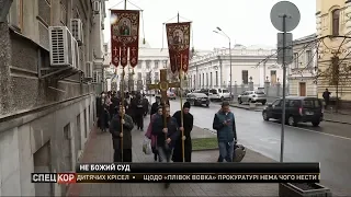 Віряни та священики Київського патріархату вдерлися до суду щодо ліквідації Патріархату