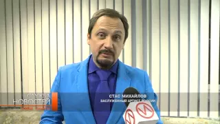 Впервые в Новом Уренгое выступил Стас Михайлов.