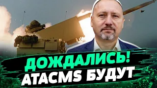 ДАЛЬНЕБОЙНОЕ ОРУЖИЕ сможет долетать до аэродромов тактической авиации РФ — Валерий Рябых