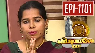 Obesity caused by Hormonal Imbalance | Vidiyale Vaa | Epi 1101 | Unavu Parambariyam | Kalaignar TV