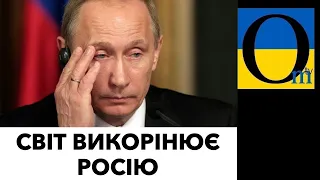 Бункер! Тихо підводять до капітуляції?