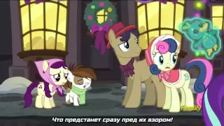 [RUS Sub / ♫] MLP: FiM - Say Goodbye to the Holiday (60FPS) [A Hearth's Warming Tail / S6EP08]