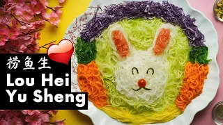 How To Lou Hei Yu Sheng For Chinese New Year 兔年捞鱼生