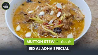 Mutton Stew Recipe by Afzah Food - Eid al Adha Special!