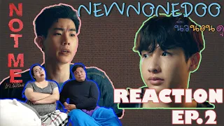 รีแอคNot Me เขาไม่ใช่ผม EP.2 Reaction NOT ME SERIES EP.2 | NEW None Doo "นิวนอนดู" EP.17