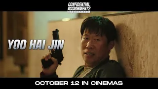 CONFIDENTIAL ASSIGNMENT 2: INTERNATIONAL - Official Trailer | Vista Cinemas (2022)