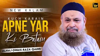 Kuch Karain Apne Yaar Ki Baatain | Kalam-E-Tajushariya | Owais Raza Qadri | Marhaba Production |2023