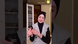 ستوريات مريم حسن 💕🫶لا تنسون اللايك 👍