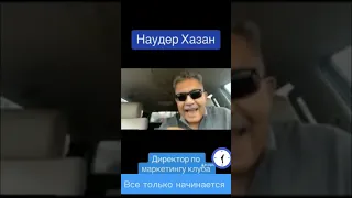 Всё только начинается. Клуб livegood