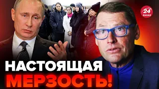 💥ЖИРНОВ:  ЭКСКЛЮЗИВНЫЙ компромат на ПУТИНА! Россияне ЭТО не простят