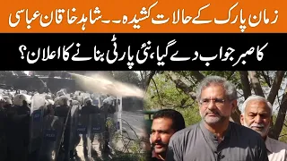 Shahid Khaqan Abbasi Making New Party After Leaving PMLN?