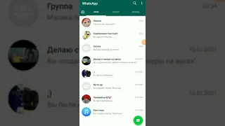 Как заблокировать человека в What's App