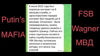 Побег из Вагнера. Как Андрей Джога Медведев жетон ЧВК сдал и его за это начали искать спецслужбы РФ