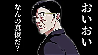 Lookism - Seong Yohan Vs Manager Kim / Animation
