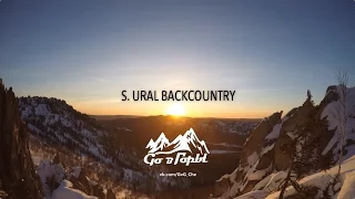 s.Ural backcountry 2017 | Бэккантри Южный Урал 2017