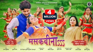 Baje De Mashakbeena I Meena Rana New Garhwali Song  2022 I Rahul Bhatt & Natasha Shah Gadwali Song