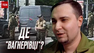 ⚔️ "Вагнерівці" - в Білорусі чи в Україні?! БУДАНОВ розставив крапки над "і"!