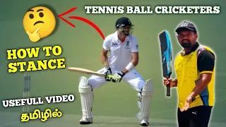 How to take stance in Cricket | Advanced stance in cricket | basic stance in cricket for begineer