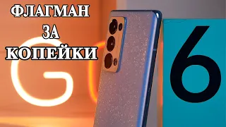 Oppo Reno 6 Pro  Флагманский смартфон за копейки